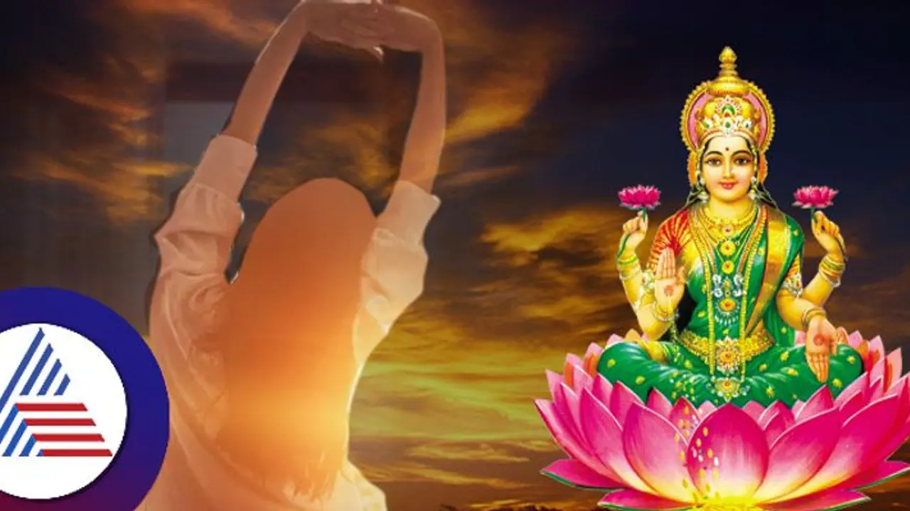 ನಿಮ್ಮನೆಗೆ ಲಕ್ಷ್ಮಿ ಬರಬೇಕಾ? ಪರ್ಸಲ್ಲಿ ದುಡ್ಡು ತುಂಬಿರಬೇಕು ಅಂದ್ರೆ ಹೀಗ್ ಮಾಡಿ