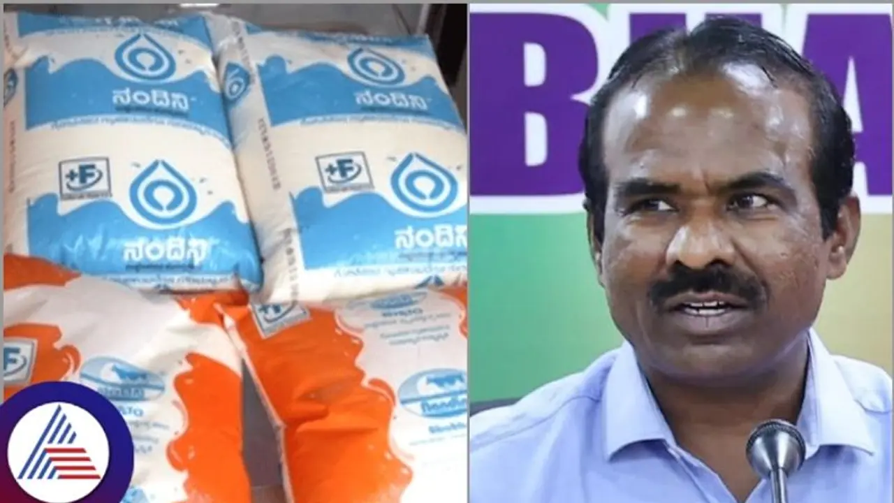 ಕಾಂಗ್ರೆಸ್ ಸರ್ಕಾರ ಹಾಲಿನ ದರ ಹೆಚ್ಚಳ ಮಾಡಿರುವುದು ಮನೆ ಮುರುಕ ನಿರ್ಧಾರ: ಎಂಎಲ್ಸಿ ರವಿಕುಮಾರ್ ಕಾಂಗ್ರೆಸ್ ಸರ್ಕಾರ ಹಾಲಿನ ದರ ಹೆಚ್ಚಳ ಮಾಡಿರುವುದು ಮನೆ ಮುರುಕ ನಿರ್ಧಾರ: ಎಂಎಲ್ಸಿ ರವಿಕುಮಾರ್