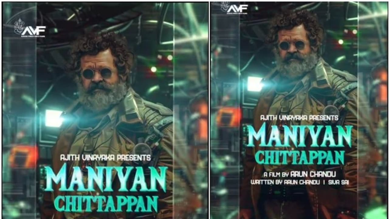 ഗഗനചാരി ടീം വീണ്ടും 'മണിയൻ ചിറ്റപ്പൻ' വരുന്നു: സുരേഷ് ഗോപി നായകന് ഗഗനചാരി ടീം വീണ്ടും 'മണിയൻ ചിറ്റപ്പൻ' വരുന്നു: സുരേഷ് ഗോപി നായകന്