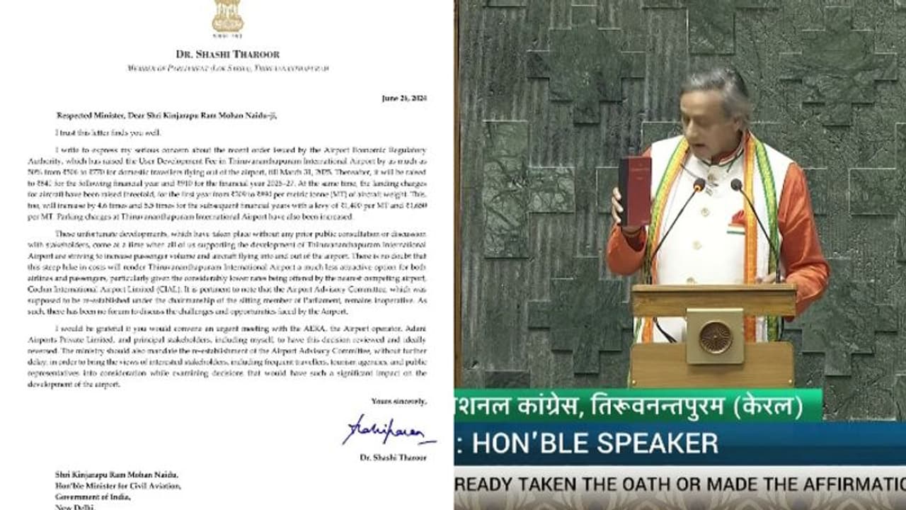 'തിരുവനന്തപുരം വിമാനത്താവളത്തിലെ യൂസർഫീ നിരക്കു വർദ്ധന പിൻവലിക്കണം 'കേന്ദ്രമന്ത്രിക്ക് ശശി തരൂരിന്‍റെ കത്ത്