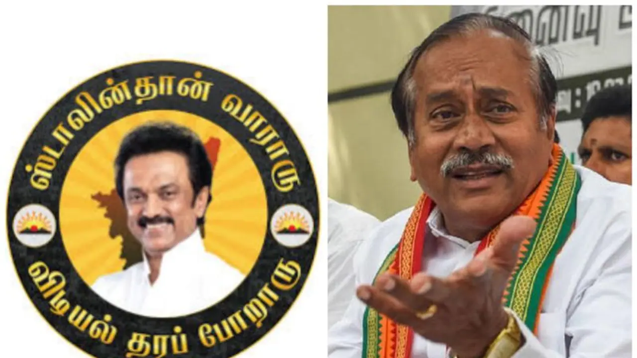 H Raja: சாராயம் காய்ச்சுபவர்களுக்கு எல்லாம் விடியல் கொடுத்தவர் தான் முதல்வர் ஸ்டாலின் எச்.ராஜா விமர்சனம்