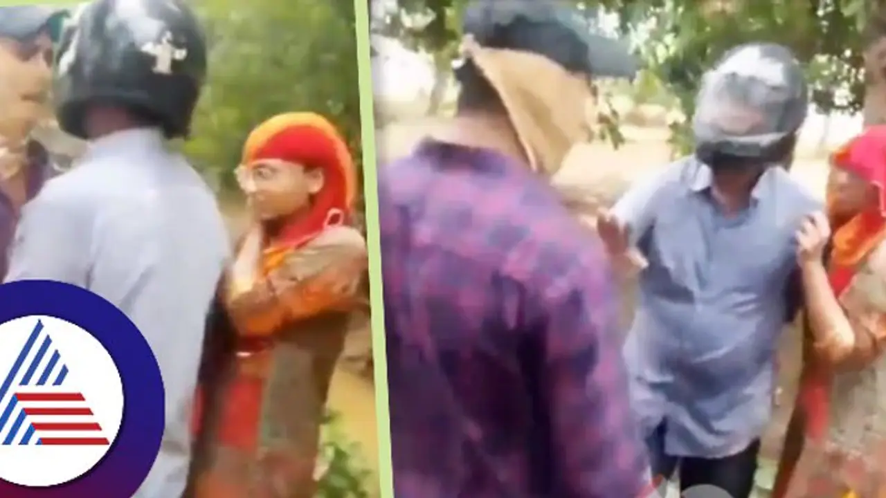 ನಡೆದು ಬರುತ್ತಿದ್ದ ಶಿಕ್ಷಕಿಗೆ ಗನ್ ತೋರಿಸಿ ಮದುವೆಗೆ ಯತ್ನಿಸಿದ ಪಾಗಲ್ ಪ್ರೇಮಿ, ಬೆಚ್ಚಿ ಬೀಳಿಸುವ ವಿಡಿಯೋ! ನಡೆದು ಬರುತ್ತಿದ್ದ ಶಿಕ್ಷಕಿಗೆ ಗನ್ ತೋರಿಸಿ ಮದುವೆಗೆ ಯತ್ನಿಸಿದ ಪಾಗಲ್ ಪ್ರೇಮಿ, ಬೆಚ್ಚಿ ಬೀಳಿಸುವ ವಿಡಿಯೋ!