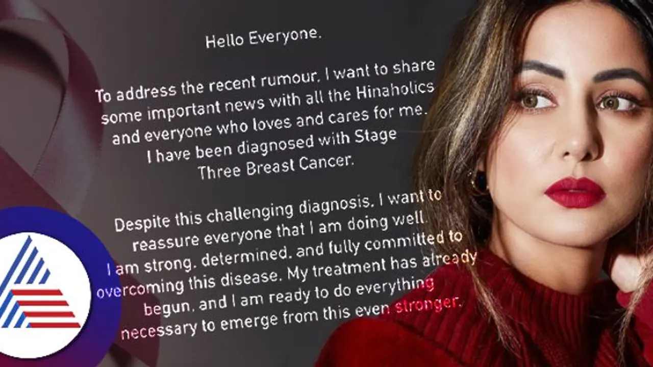 ಎಲ್ಲಾ ರೂಮರ್‌ಗಳಿಗೆ ಸ್ಪಷ್ಟನೆ, 3ನೇ ಹಂತದ ಸ್ತನ ಕ್ಯಾನ್ಸರ್ ನಿಂದ ಬಳಲುತ್ತಿರುವ ನಟಿ ಹೀನಾ!