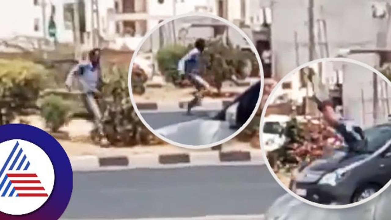 ಮೊಬೈಲ್ ಫೋನ್ ಕದ್ದು ಓಡುತ್ತಿದ್ದಾಗ ದುರಂತ: ಕಾರಡಿಗೆ ಬಿದ್ದು ಸತ್ತ ಕಳ್ಳ: ವೀಡಿಯೋ ವೈರಲ್ 