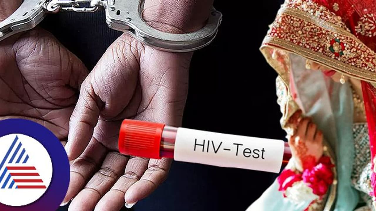 ನಕಲಿ ಮದ್ವೆ ಗ್ಯಾಂಗ್ನ ವಧುವಿಗೆ HIV ಪಾಸಿಟಿವ್: ಈಕೆ ಮದ್ವೆಯಾದ ಹುಡುಗರ ಹುಡುಕಾಟದಲ್ಲಿ ಪೊಲೀಸರು ನಕಲಿ ಮದ್ವೆ ಗ್ಯಾಂಗ್ನ ವಧುವಿಗೆ HIV ಪಾಸಿಟಿವ್: ಈಕೆ ಮದ್ವೆಯಾದ ಹುಡುಗರ ಹುಡುಕಾಟದಲ್ಲಿ ಪೊಲೀಸರು