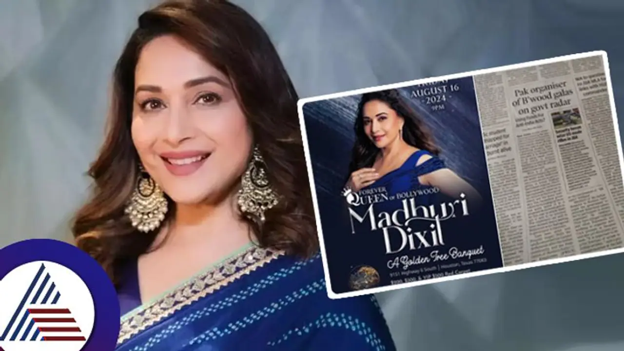 ಮಾಧುರಿ ದೀಕ್ಷಿತ್ಗೆ ಉಗ್ರನಿಂದ ಆಹ್ವಾನ? ಐಎಸ್ಐ ಭಯೋತ್ಪಾದಕನ ಜೊತೆ ನಟಿಯ ಹೆಸರು ಲಿಂಕ್! ಮಾಧುರಿ ದೀಕ್ಷಿತ್ಗೆ ಉಗ್ರನಿಂದ ಆಹ್ವಾನ? ಐಎಸ್ಐ ಭಯೋತ್ಪಾದಕನ ಜೊತೆ ನಟಿಯ ಹೆಸರು ಲಿಂಕ್!