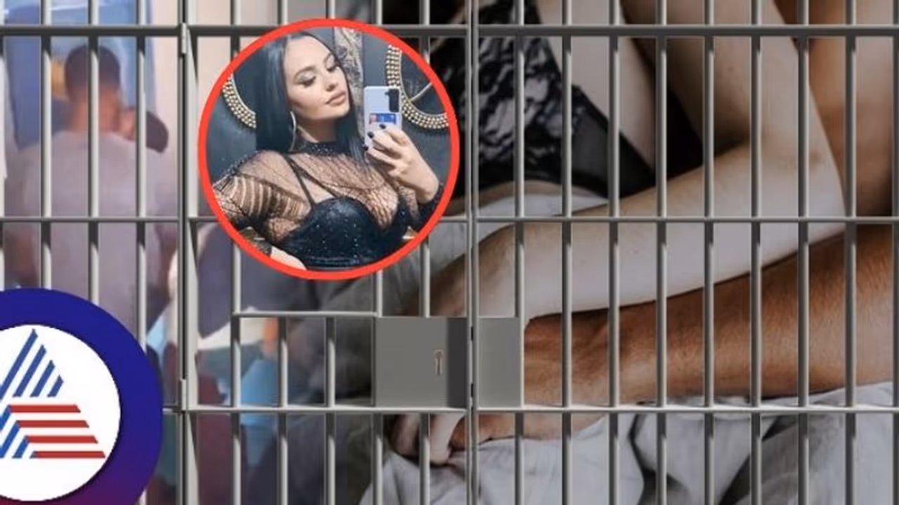 ಕೈದಿ ಜೊತೆ ಜೊತೆ ಸೆಕ್ಸ್; ಮಹಿಳಾ ಪೊಲೀಸ್ ಅಧಿಕಾರಿಯ 'ನಗ್ನ' ಸತ್ಯ ಬಿಚ್ಚಿಟ್ಟ ಸೋದರಿ