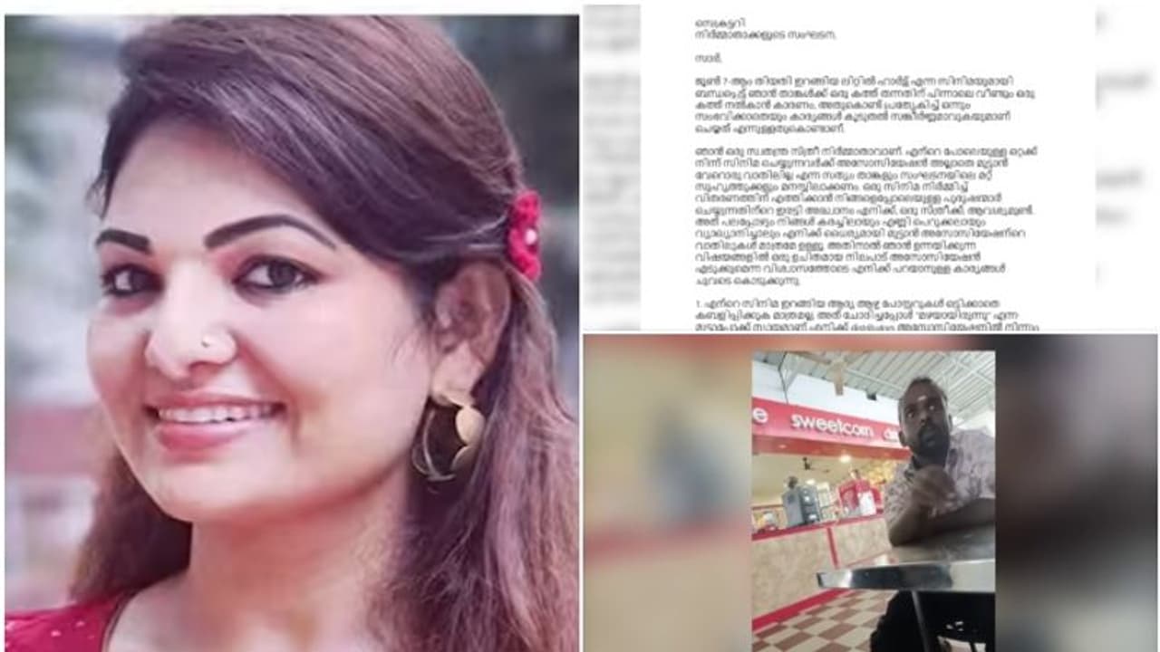 ഫ്രീ ടിക്കറ്റിൽ ആളെകുത്തിക്കയറ്റി സിനിമയുടെ 'വ്യാജ വിജയങ്ങൾ' ആഘോഷിക്കുന്നു, സാന്ദ്രാ തോമസ് പരാതി നൽകി