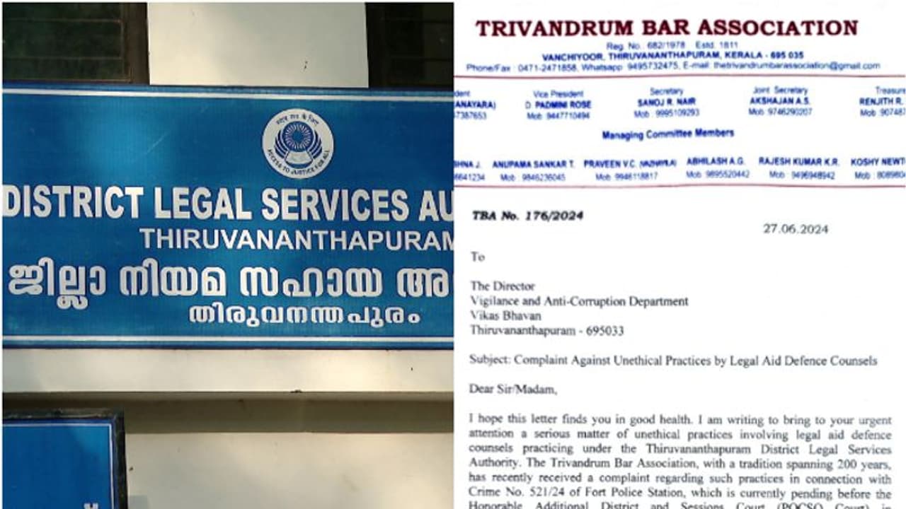 പോക്സോ കേസ് പ്രതിയെ സഹായിക്കാൻ കൈക്കൂലി; ലീഗൽ സർവ്വീസസ് അതോറിറ്റി അഭിഭാഷകയ്ക്കെതിരെ പരാതി പോക്സോ കേസ് പ്രതിയെ സഹായിക്കാൻ കൈക്കൂലി; ലീഗൽ സർവ്വീസസ് അതോറിറ്റി അഭിഭാഷകയ്ക്കെതിരെ പരാതി