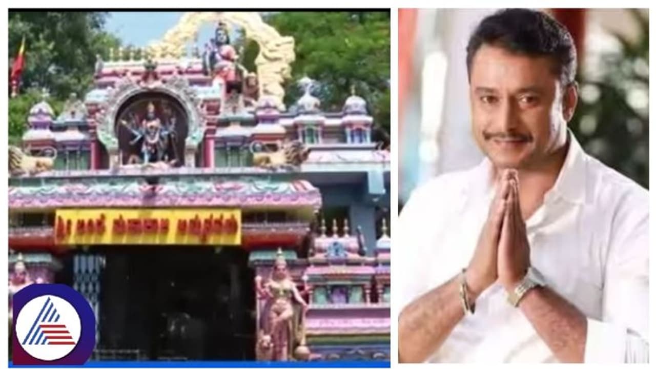 ಅಪಾಯದ ಸೆನ್ಸ್ ಮೊದ್ಲೇ ಆಗಿದೆ, ಆದ್ರೂ ಬೆಂಗಳೂರು ಬಿಟ್ಟು ಹೋಗದೇ ಜೈಲು ಸೇರ್ಕೊಂಡ್ರು ದರ್ಶನ್! ಅಪಾಯದ ಸೆನ್ಸ್ ಮೊದ್ಲೇ ಆಗಿದೆ, ಆದ್ರೂ ಬೆಂಗಳೂರು ಬಿಟ್ಟು ಹೋಗದೇ ಜೈಲು ಸೇರ್ಕೊಂಡ್ರು ದರ್ಶನ್!