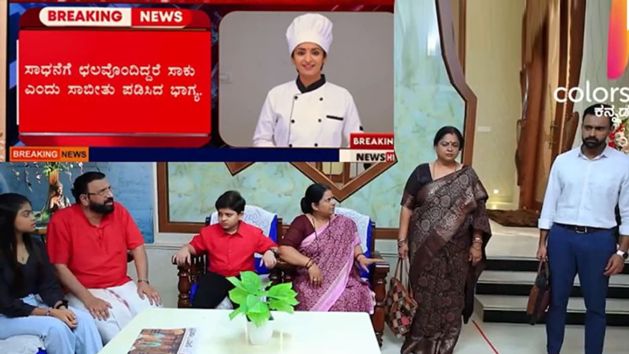 ಟಿವಿಯಲ್ಲಿ ಬಂದ ಬ್ರೇಕಿಂಗ್ ನ್ಯೂಸ್ಗೆ ಗಂಡ ತಾಂಡವ್ನ ಹಾರ್ಟ್ ಬ್ರೇಕ್ ಅತ್ತೆ ಕುಸುಮಾ ಶಾಕ್! ಟಿವಿಯಲ್ಲಿ ಬಂದ ಬ್ರೇಕಿಂಗ್ ನ್ಯೂಸ್ಗೆ ಗಂಡ ತಾಂಡವ್ನ ಹಾರ್ಟ್ ಬ್ರೇಕ್ ಅತ್ತೆ ಕುಸುಮಾ ಶಾಕ್!