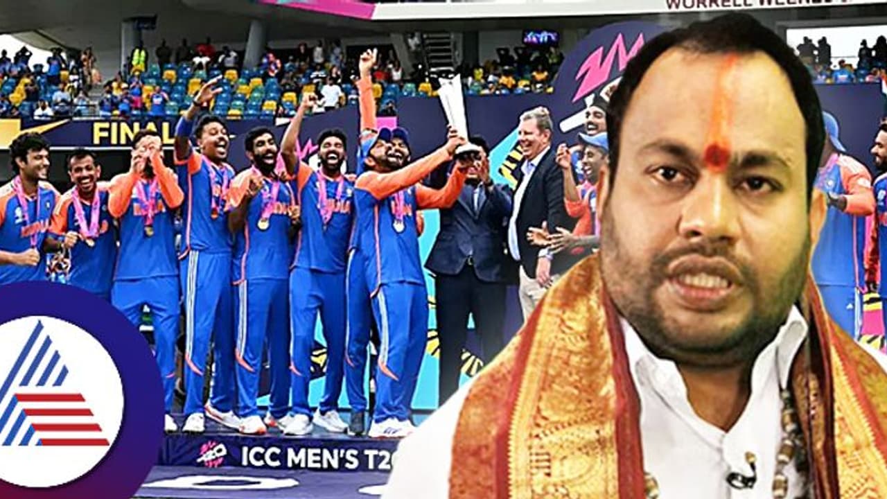 ಟಿ20 ವಿಶ್ವಕಪ್ 2024: ಸಂಖ್ಯಾಶಾಸ್ತ್ರಜ್ಞ ಆರ್ಯವರ್ಧನ್ ಗುರೂಜಿ ಭವಿಷ್ಯ ನಿಜವಾಯಿತಾ?