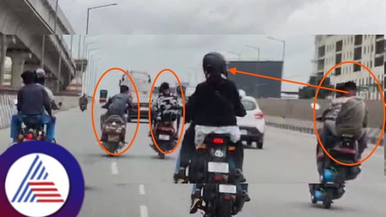 ಬೆಂಗಳೂರಲ್ಲಿ ಮಿತಿಮೀರಿದ ಪುಂಡರ ಹಾವಳಿ! ಬೈಕ್ ಹಿಂಬಾಲಿಸಿ ಹೆದ್ದಾರಿ ಉದ್ದಕ್ಕೂ ಯುವತಿಗೆ ಕೀಟಲೆ! ಬೆಂಗಳೂರಲ್ಲಿ ಮಿತಿಮೀರಿದ ಪುಂಡರ ಹಾವಳಿ! ಬೈಕ್ ಹಿಂಬಾಲಿಸಿ ಹೆದ್ದಾರಿ ಉದ್ದಕ್ಕೂ ಯುವತಿಗೆ ಕೀಟಲೆ!