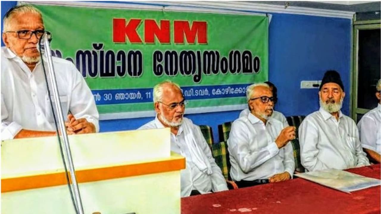 'സമസ്ത സ്ത്രീ സമൂഹത്തോട് മാപ്പ് പറയണം, സ്ത്രീകളെ പള്ളികളിലെ ആരാധനയിൽ നിന്നും തടയുന്നത് നിർത്തണം'; കെഎൻഎം