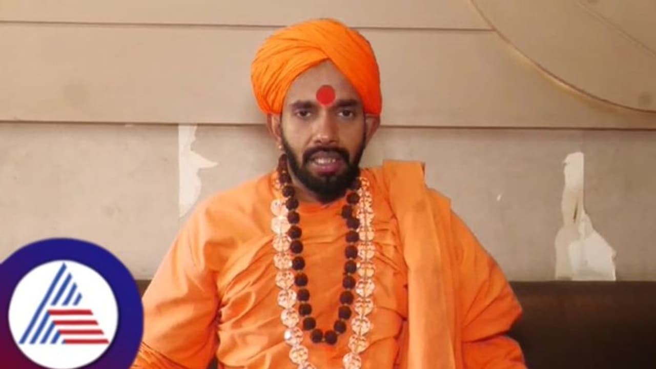 'ನೀವು ಮಠಕ್ಕೆ ಕಾಲಿಡಬೇಡಿ, ನಾವೂ ರಾಜಕೀಯಕ್ಕೆ ಬರೊಲ್ಲ': ಡಿಕೆಶಿ ವಿರುದ್ಧ ಪ್ರಣವಾನಂದಶ್ರೀ ಕಿಡಿ 'ನೀವು ಮಠಕ್ಕೆ ಕಾಲಿಡಬೇಡಿ, ನಾವೂ ರಾಜಕೀಯಕ್ಕೆ ಬರೊಲ್ಲ': ಡಿಕೆಶಿ ವಿರುದ್ಧ ಪ್ರಣವಾನಂದಶ್ರೀ ಕಿಡಿ