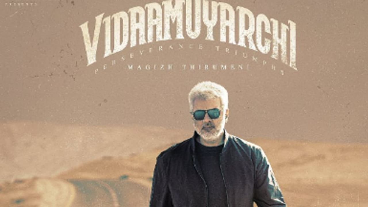 ആകാംക്ഷ നിറച്ച് വിഡാ മുയര്ച്ചിയും, ഫസ്റ്റ് ലുക്ക് പുറത്തുവിട്ടു ആകാംക്ഷ നിറച്ച് വിഡാ മുയര്ച്ചിയും, ഫസ്റ്റ് ലുക്ക് പുറത്തുവിട്ടു