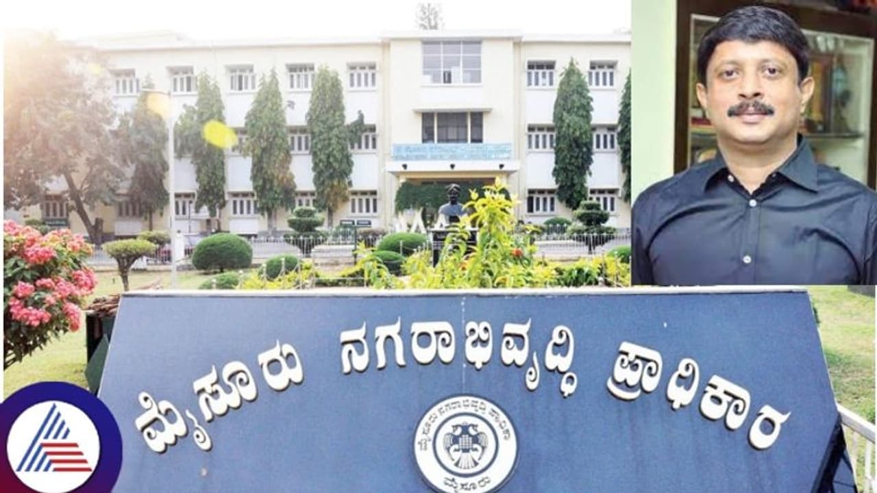 ಮೈಸೂರು ಅಭಿವೃದ್ಧಿ ಪ್ರಾಧಿಕಾರದ 50:50 ಸೈಟು ಹಂಚಿಕೆ ರದ್ದು; ಸಚಿವ ಬೈರತಿ ಸುರೇಶ್ ಆದೇಶ ಮೈಸೂರು ಅಭಿವೃದ್ಧಿ ಪ್ರಾಧಿಕಾರದ 50:50 ಸೈಟು ಹಂಚಿಕೆ ರದ್ದು; ಸಚಿವ ಬೈರತಿ ಸುರೇಶ್ ಆದೇಶ