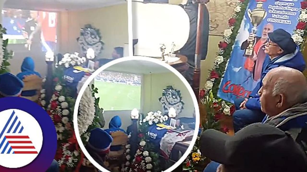 ಫುಟ್ಬಾಲ್ ಪಂದ್ಯದ ಕಾರಣಕ್ಕೆ ಅಂತ್ಯಕ್ರಿಯೆ ಸ್ಥಗಿತ, ಶವದ ಮುಂದೆ ಮ್ಯಾಚ್ ನೋಡಿದ ಕುಟುಂಬ! ಫುಟ್ಬಾಲ್ ಪಂದ್ಯದ ಕಾರಣಕ್ಕೆ ಅಂತ್ಯಕ್ರಿಯೆ ಸ್ಥಗಿತ, ಶವದ ಮುಂದೆ ಮ್ಯಾಚ್ ನೋಡಿದ ಕುಟುಂಬ!