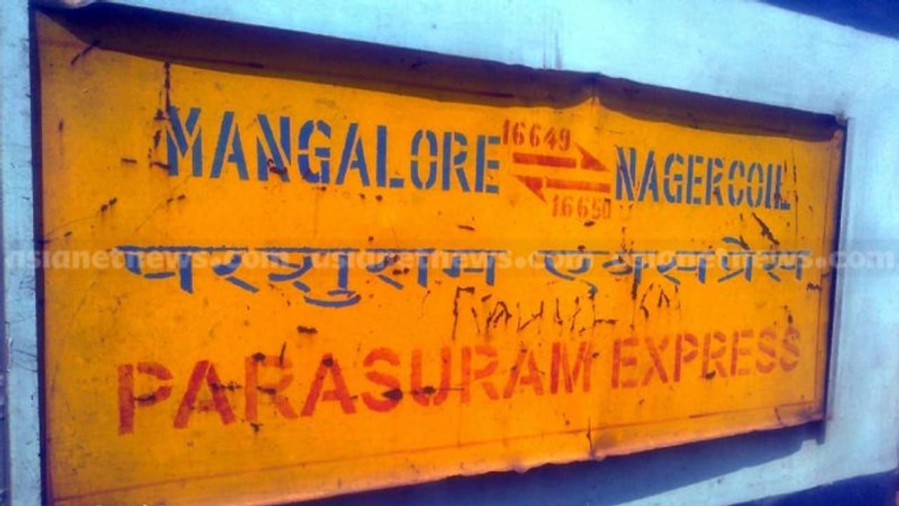 പരശുറാം എക്സ്പ്രസ് താത്കാലികമായി കന്യാകുമാരിയിലേക്ക് നീട്ടി; രണ്ട് അധിക കോച്ചുകൾ കൂടി ഉൾപ്പെടുത്തി പരശുറാം എക്സ്പ്രസ് താത്കാലികമായി കന്യാകുമാരിയിലേക്ക് നീട്ടി; രണ്ട് അധിക കോച്ചുകൾ കൂടി ഉൾപ്പെടുത്തി