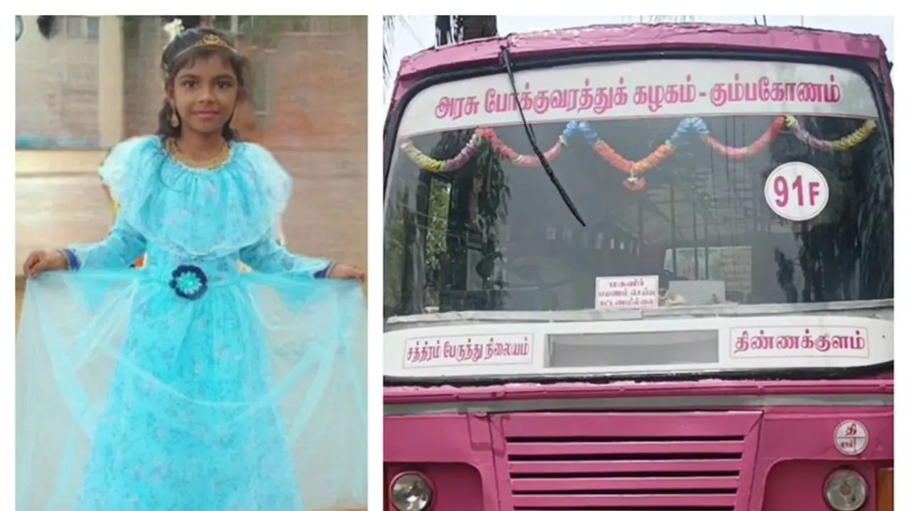 திருச்சியில் ஓட்டுநரின் கவனக்குறைவால் தவறி விழுந்து உயிரிழப்பு? போலீஸ் விசாரணை