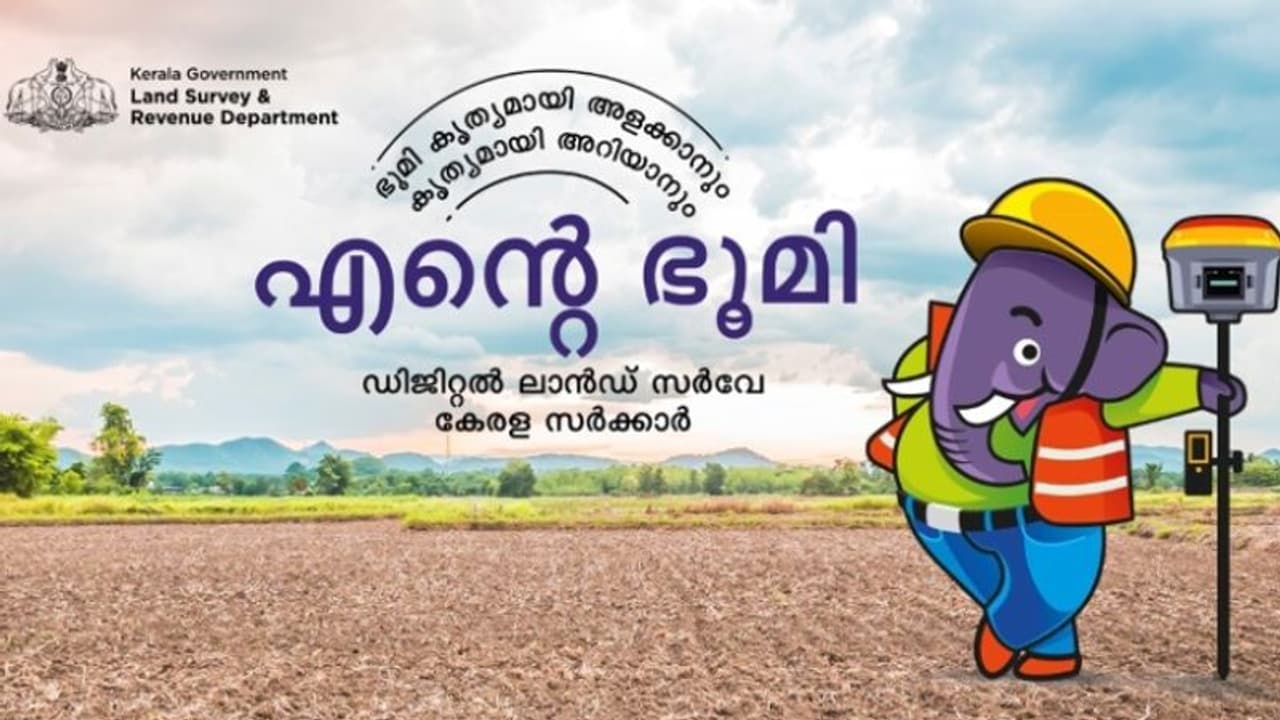 അതിർത്തി തർക്കങ്ങൾക്ക് ഇടയില്ലാത്ത ഡിജിറ്റൽ വേലികളെന്ന് മന്ത്രി; 200 വില്ലേജുകളിൽ ഡിജിറ്റൽ റീസർവെ പൂർത്തിയായി അതിർത്തി തർക്കങ്ങൾക്ക് ഇടയില്ലാത്ത ഡിജിറ്റൽ വേലികളെന്ന് മന്ത്രി; 200 വില്ലേജുകളിൽ ഡിജിറ്റൽ റീസർവെ പൂർത്തിയായി