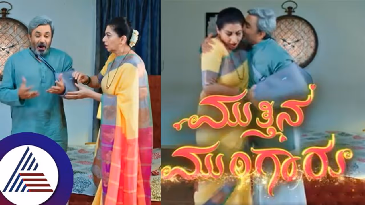  'ಅಪ್ಪಾ' ಶಬ್ದ ಕೇಳುತ್ತಲೇ ಮೈಮರೆತು ಪತ್ನಿಗೆ ಸ್ವೀಟ್​ ಕಿಸ್​ ಕೊಟ್ಟ ಮಾಧವ! ನಾಚಿ ನೀರಾದ ತುಳಸಿ