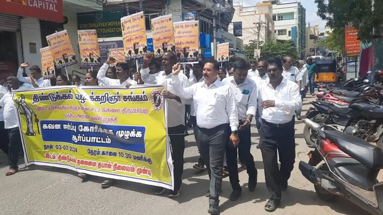Protest: மத்திய அரசின் புதிய 3 குற்றவியல் சட்டங்களக்கு எதிராக வழக்கறிஞர்கள் முற்றுகை போராட்டம்