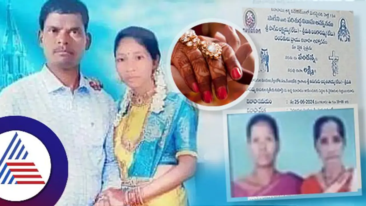 ತಾವೇ ಮುಂದೆ ನಿಂತು ಗಂಡನಿಗೆ ಮೂರನೇ ಮದ್ವೆ ಮಾಡಿದ ಮೊದಲಿಬ್ಬರು ಪತ್ನಿಯರು ತಾವೇ ಮುಂದೆ ನಿಂತು ಗಂಡನಿಗೆ ಮೂರನೇ ಮದ್ವೆ ಮಾಡಿದ ಮೊದಲಿಬ್ಬರು ಪತ್ನಿಯರು