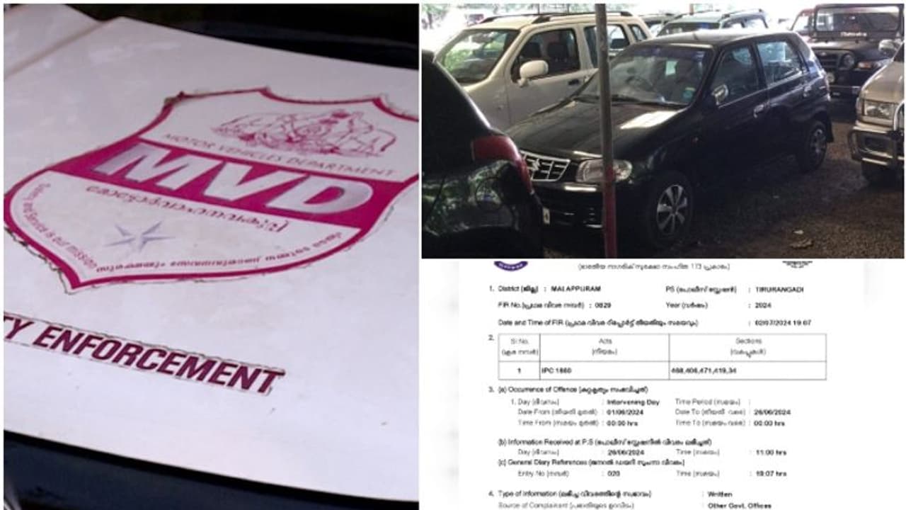 കാറുകൾ, ബൈക്കുകൾ, ലോറികൾ; വാഹന ഉടമകൾ ഒന്നുമറിഞ്ഞില്ല, ആര്സി ബുക്കിലെ പേര് മാറ്റി, പുതിയ തട്ടിപ്പിൽ കേസ് കാറുകൾ, ബൈക്കുകൾ, ലോറികൾ; വാഹന ഉടമകൾ ഒന്നുമറിഞ്ഞില്ല, ആര്സി ബുക്കിലെ പേര് മാറ്റി, പുതിയ തട്ടിപ്പിൽ കേസ്