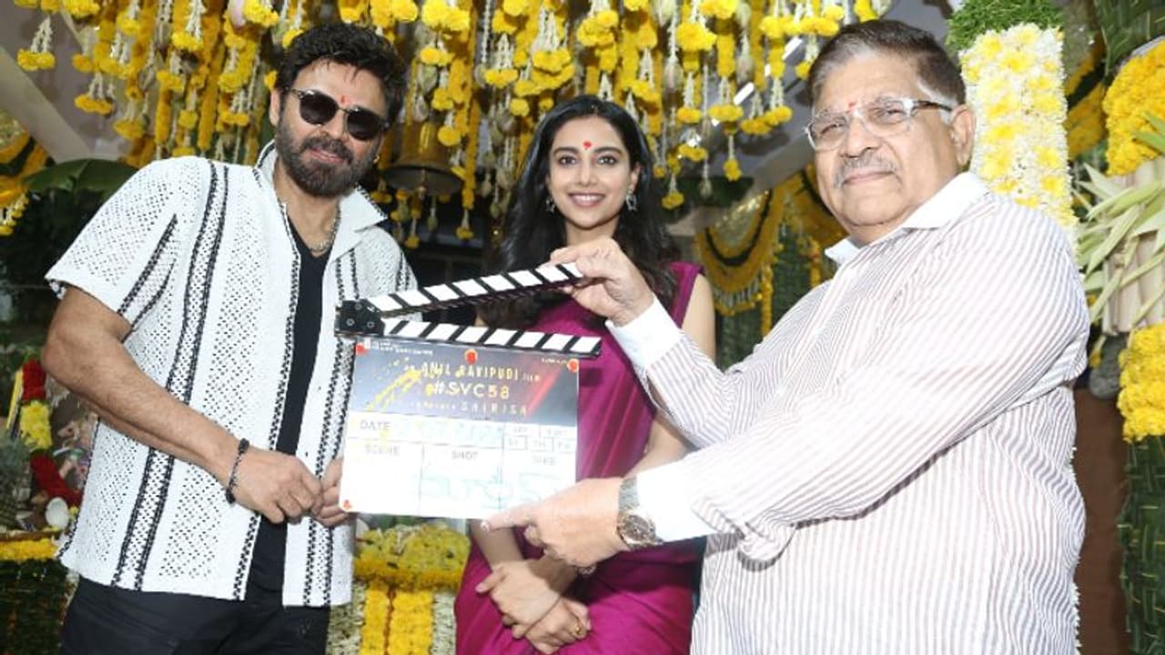 గ్రాండ్‌గా వెంకటేష్‌, అనిల్‌ రావిపూడి సినిమా ప్రారంభం.. వెంకీ మూవీలో ఈ `3ఎక్స్‌` గోలేంటి సామీ..
