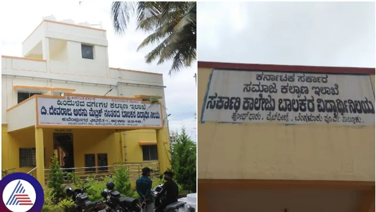 ಮೆಟ್ರಿಕ್ ನಂತರದ ವಿದ್ಯಾರ್ಥಿನಿಲಯಗಳ ಪ್ರವೇಶಾತಿಗೆ ಅರ್ಜಿ ಆಹ್ವಾನ