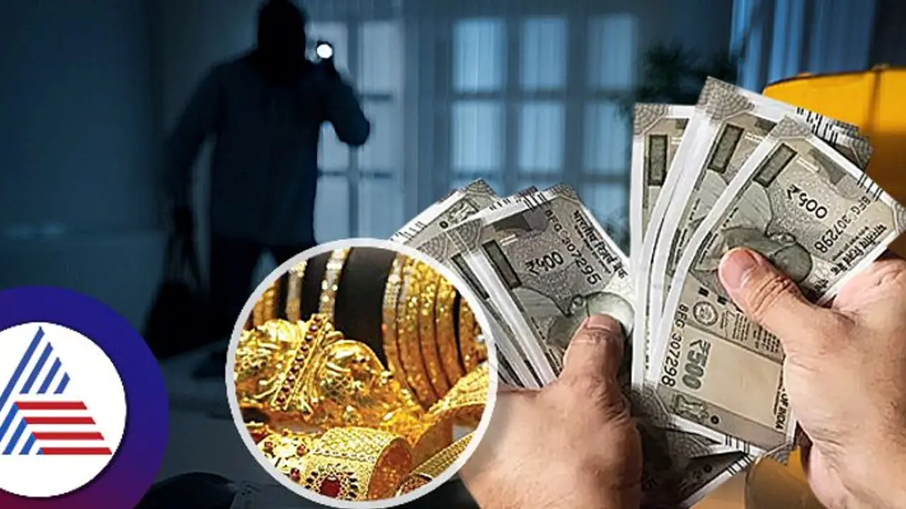 ಕದ್ದ ಹಣ ತಿಂಗಳಲ್ಲಿ ಮರಳಿಸುವುದಾಗಿ ಲೆಟರ್ ಇಟ್ಟು ಹೋದ 'ಪ್ರಾಮಾಣಿಕ' ಕಳ್ಳನಿವನು! ಕದ್ದ ಹಣ ತಿಂಗಳಲ್ಲಿ ಮರಳಿಸುವುದಾಗಿ ಲೆಟರ್ ಇಟ್ಟು ಹೋದ 'ಪ್ರಾಮಾಣಿಕ' ಕಳ್ಳನಿವನು!