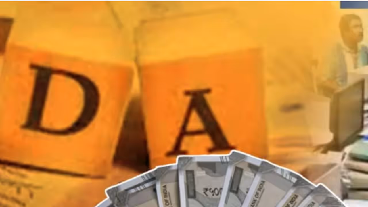 50 + அகவிலைப்படி உயர்வு.. அலவன்ஸ்கள் 25% அதிகரிப்பு.. அரசு ஊழியர்களுக்கு காத்திருக்கும் மெகா பரிசு! 50 + அகவிலைப்படி உயர்வு.. அலவன்ஸ்கள் 25% அதிகரிப்பு.. அரசு ஊழியர்களுக்கு காத்திருக்கும் மெகா பரிசு!