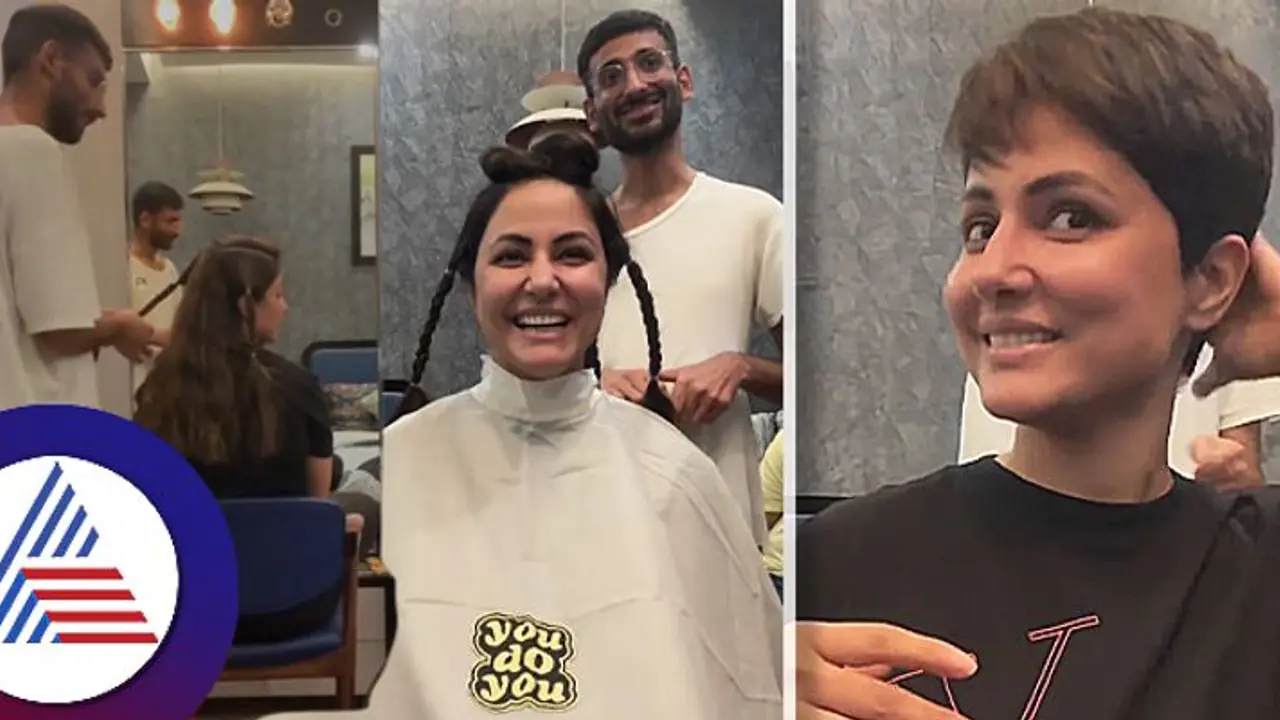 ಕಿಮೋಥೆರಪಿಗೆ ಕೂದಲು ಕತ್ತರಿಸಿದ ಹೀನಾ, ನೋವಿನಲ್ಲೂ ನಗು ಚೆಲ್ಲಿ ಕ್ಯಾನ್ಸರ್ ಚಿಕಿತ್ಸೆ ಆರಂಭಿಸಿದ ನಟಿ ಕಿಮೋಥೆರಪಿಗೆ ಕೂದಲು ಕತ್ತರಿಸಿದ ಹೀನಾ, ನೋವಿನಲ್ಲೂ ನಗು ಚೆಲ್ಲಿ ಕ್ಯಾನ್ಸರ್ ಚಿಕಿತ್ಸೆ ಆರಂಭಿಸಿದ ನಟಿ