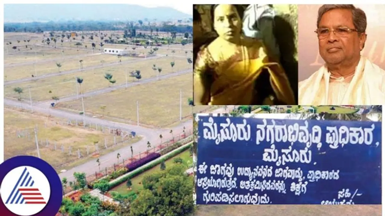 ಪಾರ್ವತಿ ಸಿದ್ದರಾಮಯ್ಯಗೆ 14 ಸೈಟು ಕೊಟ್ಟ ಮೂಡಾ ನಿಯಮಗಳ ಮಾಹಿತಿ ಬಿಚ್ಚಿಟ್ಟ ಸಿಎಂ ಆಪ್ತ ಎಂ. ಲಕ್ಷ್ಮಣ್!