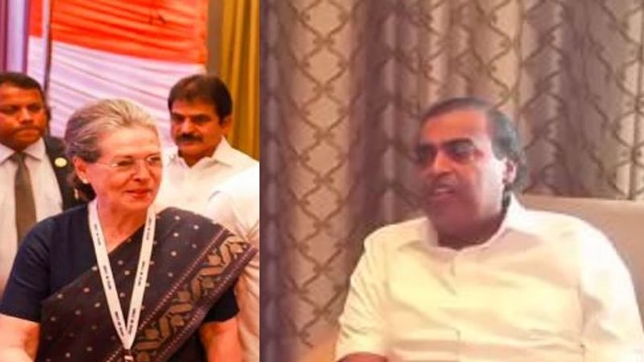ಸೋನಿಯಾ ಗಾಂಧಿ ನಿವಾಸಕ್ಕೆ ಉದ್ಯಮಿ ಮುಖೇಶ್ ಅಂಬಾನಿ ಭೇಟಿ: ಮಗನ ಮದ್ವೆಗೆ ಆಹ್ವಾನ? ಸೋನಿಯಾ ಗಾಂಧಿ ನಿವಾಸಕ್ಕೆ ಉದ್ಯಮಿ ಮುಖೇಶ್ ಅಂಬಾನಿ ಭೇಟಿ: ಮಗನ ಮದ್ವೆಗೆ ಆಹ್ವಾನ?