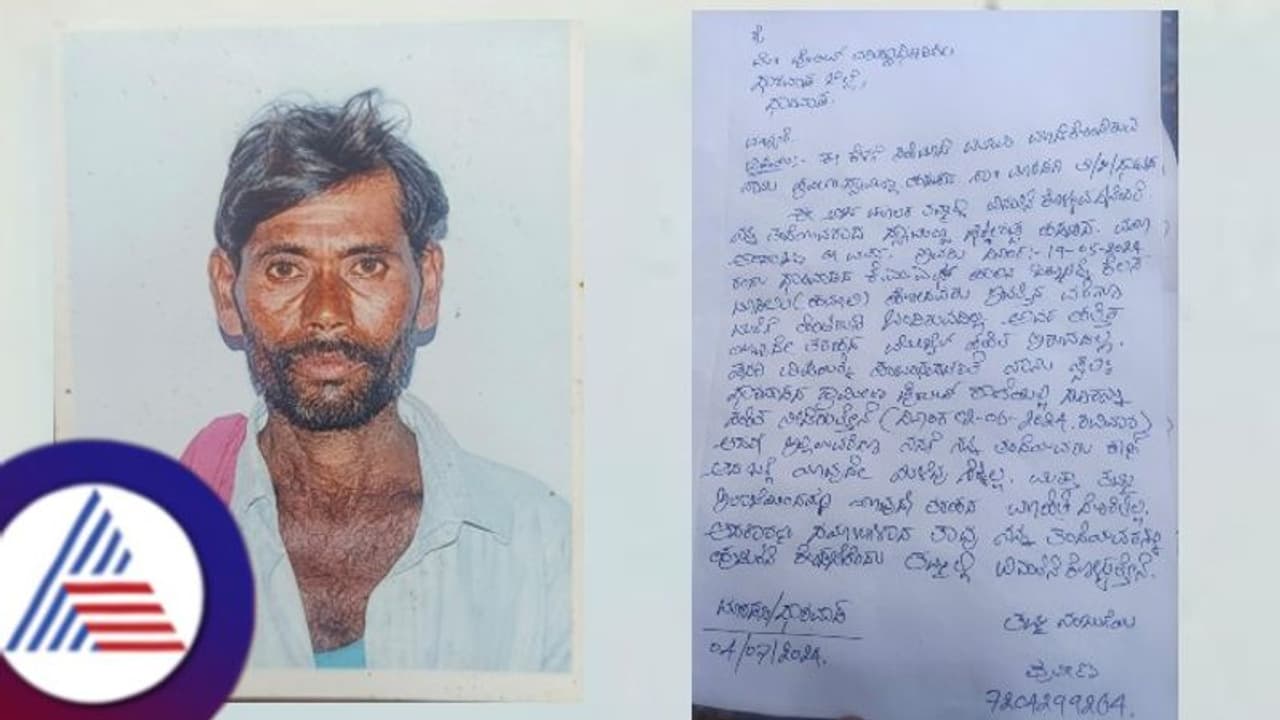 ಹಮಾಲಿ ಕೆಲಸಕ್ಕೆ ಹೋಗಿದ್ದ ತಂದೆ ನಾಪತ್ತೆ! ಅಪ್ಪನ ಹುಡುಕಿಕೊಡುವಂತೆ ಒಬ್ಬನೇ ಮಗ ಕಣ್ಣೀರು! ಹಮಾಲಿ ಕೆಲಸಕ್ಕೆ ಹೋಗಿದ್ದ ತಂದೆ ನಾಪತ್ತೆ! ಅಪ್ಪನ ಹುಡುಕಿಕೊಡುವಂತೆ ಒಬ್ಬನೇ ಮಗ ಕಣ್ಣೀರು!