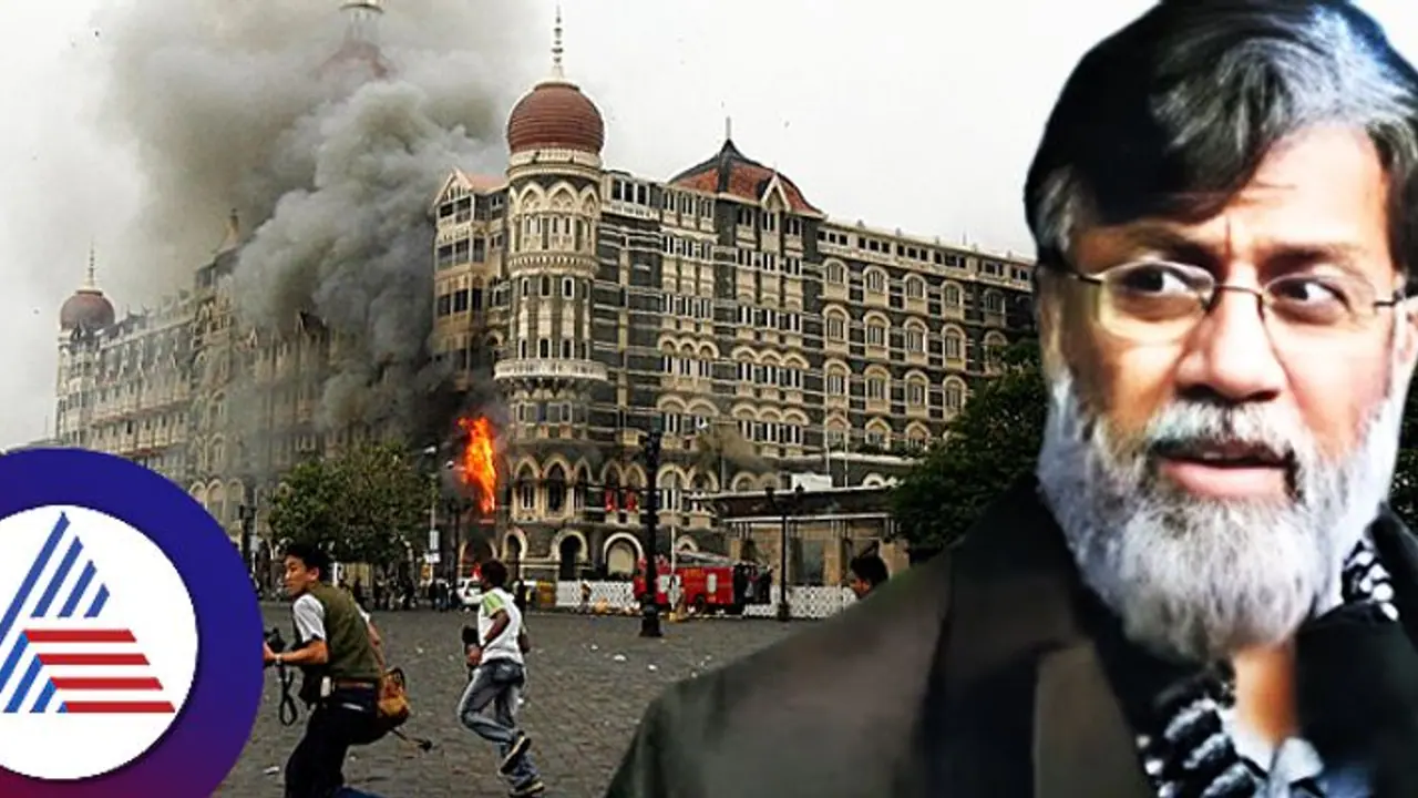 ಮುಂಬೈ ಉಗ್ರರ ದಾಳಿಯ ಆರೋಪಿ ರಾಣಾ ಶೀಘ್ರದಲ್ಲಿಯೇ ಭಾರತಕ್ಕೆ