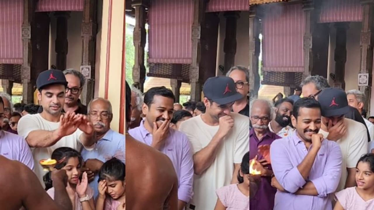 'ചമ്മിയ പ്രൊഡ്യൂസറെ നോക്കി ചിരിക്കുന്ന നായകന്': ബേസില് ടൊവിനോ വീഡിയോ വൈറല് 'ചമ്മിയ പ്രൊഡ്യൂസറെ നോക്കി ചിരിക്കുന്ന നായകന്': ബേസില് ടൊവിനോ വീഡിയോ വൈറല്