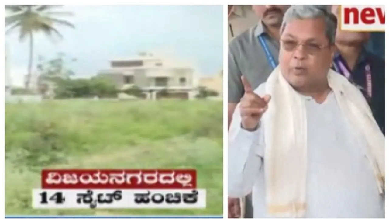 Karnataka governor permits prosecution against CM Siddaramaiah in MUDA land scam Karnataka governor permits prosecution against CM Siddaramaiah in MUDA land scam