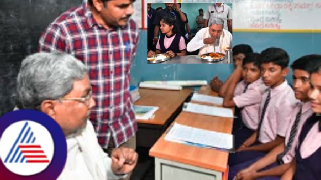 ಚಾಮರಾಜಪೇಟೆ ಮೊರಾರ್ಜಿ ವಸತಿ ಶಾಲೆಗೆ ದಿಢೀರ್ ಭೇಟಿ; ಕನ್ನಡ ಮೇಷ್ಟ್ರಾದ ಸಿಎಂ ಸಿದ್ದರಾಮಯ್ಯ! ಚಾಮರಾಜಪೇಟೆ ಮೊರಾರ್ಜಿ ವಸತಿ ಶಾಲೆಗೆ ದಿಢೀರ್ ಭೇಟಿ; ಕನ್ನಡ ಮೇಷ್ಟ್ರಾದ ಸಿಎಂ ಸಿದ್ದರಾಮಯ್ಯ!