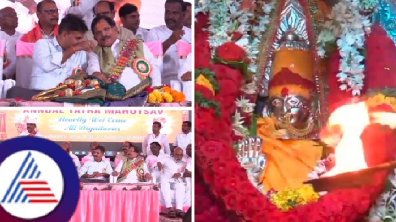 ವಿಜಯಪುರದಲ್ಲಿದ್ದಾಳೆ ರಾಜಕಾರಣಿಗಳ ಲಕ್ ಖುಲಾಯಿಸೋ ದೇವಿ! ದೇಶದ ಮೂಲೆ ಮೂಲೆಯಿಂದ ಬರ್ತಾರೆ ಮಂತ್ರಿ, ಧುರೀಣರು!