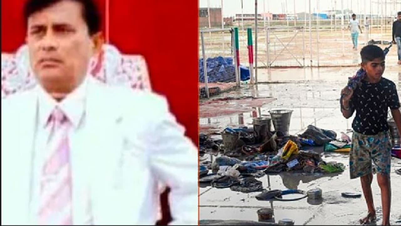 ಆಜ್‌ ಪ್ರಳಯ್‌ ಆಯೇಗಿ ಎಂದಿದ್ದ ಭೋಲೆಬಾಬಾ: ಇದಾಗಿ ಕೆಲವೇ ಕ್ಷಣದಲ್ಲಿ ಕಾಲ್ತುಳಿತ ದುರಂತ ನಡಿತು ಎಂದ ಭಕ್ತ