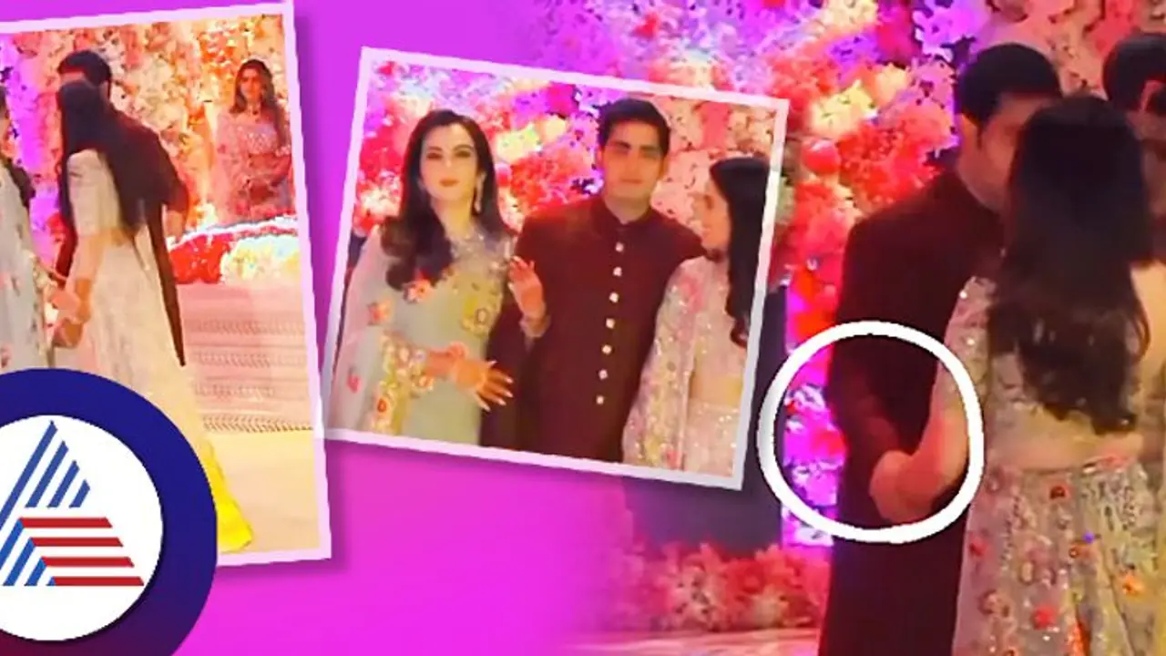 ನೀತಾ ಅಂಬಾನಿ, ಮಗ ಆಕಾಶ ಅಂಬಾನಿ ಸಂಬಂಧ ಚೆನ್ನಾಗಿಲ್ವಾ? ಯಾಕೆ ಮಗ ಅಮ್ಮನ ತಳ್ಳಿದ್ದು? ನೀತಾ ಅಂಬಾನಿ, ಮಗ ಆಕಾಶ ಅಂಬಾನಿ ಸಂಬಂಧ ಚೆನ್ನಾಗಿಲ್ವಾ? ಯಾಕೆ ಮಗ ಅಮ್ಮನ ತಳ್ಳಿದ್ದು?