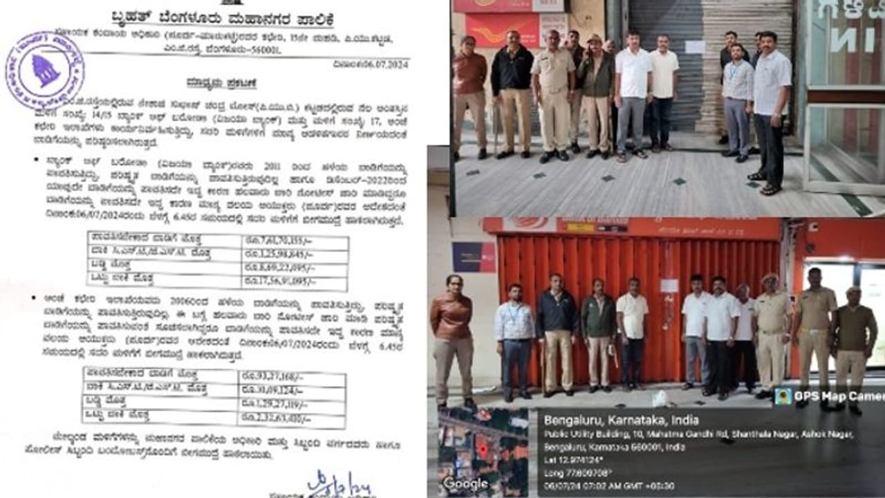 Bengaluru's BBMP locks down Bank of Baroda and Post office on MG Road over rent arrears Bengaluru's BBMP locks down Bank of Baroda and Post office on MG Road over rent arrears