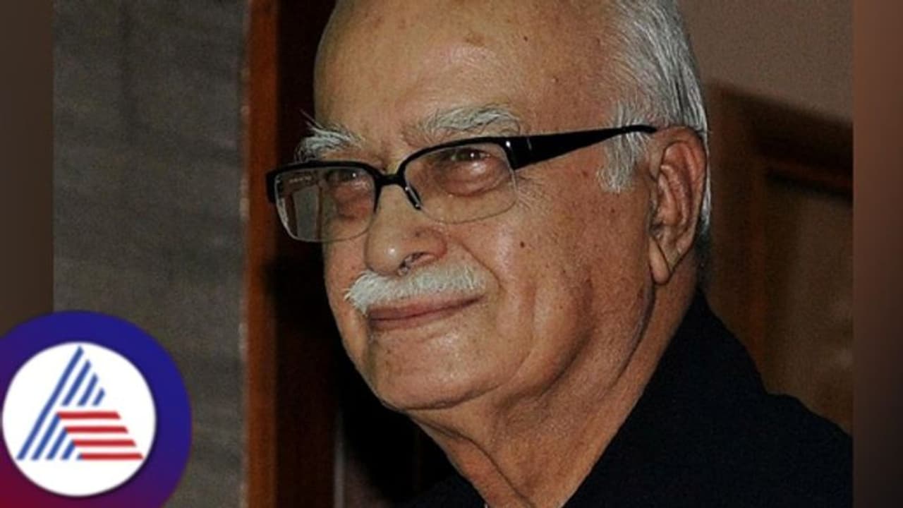 ವದಂತಿಗಳಿಗೆ ತೆರೆ; ಲಾಲ್ ಕೃಷ್ಣ ಅಡ್ವಾಣಿ ಆರೋಗ್ಯದ ಬಗ್ಗೆ ಹೊಸ ಅಪ್ಡೇಟ್ ಇಲ್ಲಿದೆ ವದಂತಿಗಳಿಗೆ ತೆರೆ; ಲಾಲ್ ಕೃಷ್ಣ ಅಡ್ವಾಣಿ ಆರೋಗ್ಯದ ಬಗ್ಗೆ ಹೊಸ ಅಪ್ಡೇಟ್ ಇಲ್ಲಿದೆ