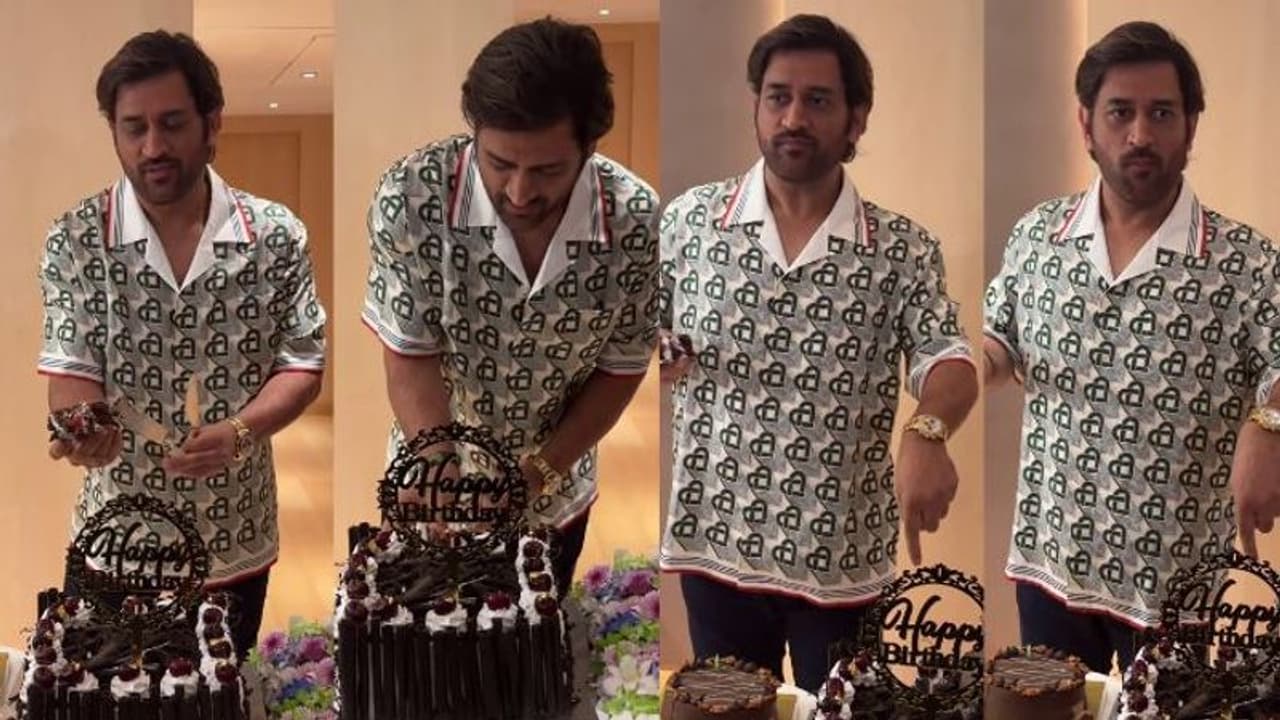 ಕೇಕ್ ಕತ್ತರಿಸಿ, ತಿಂದ ನಂತರ ಪತ್ನಿಗೆ ಧೋನಿ ಕೇಳಿದ್ದೇನು? ಉತ್ತರದಿಂದ ಮಹಿ ನಿರಾಳ! ಕೇಕ್ ಕತ್ತರಿಸಿ, ತಿಂದ ನಂತರ ಪತ್ನಿಗೆ ಧೋನಿ ಕೇಳಿದ್ದೇನು? ಉತ್ತರದಿಂದ ಮಹಿ ನಿರಾಳ!