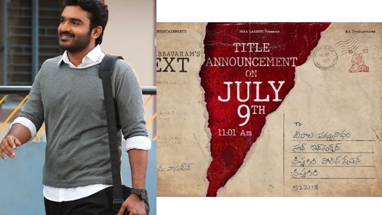 పోస్ట్ కార్డుపై కిరణ్ అబ్బవరం మూవీ ప్రకటన.. 1970 నేపథ్యంలో పీరియాడిక్ డ్రామా పోస్ట్ కార్డుపై కిరణ్ అబ్బవరం మూవీ ప్రకటన.. 1970 నేపథ్యంలో పీరియాడిక్ డ్రామా