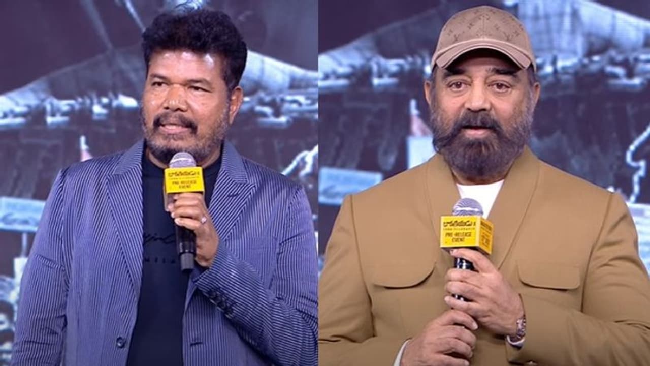 న్యూస్ పేపర్ లో చూసి 'భారతీయుడు 2' కథ రాశా..రాంచరణ్ ని పొగుడుతూ గేమ్ ఛేంజర్ అప్డేట్ ఇచ్చిన శంకర్ 