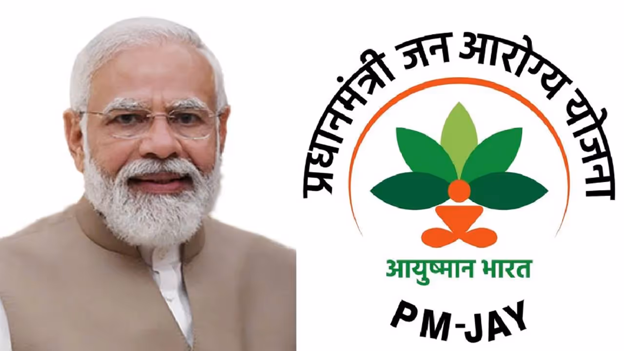 ayushman bharat scheme ayushman bharat scheme